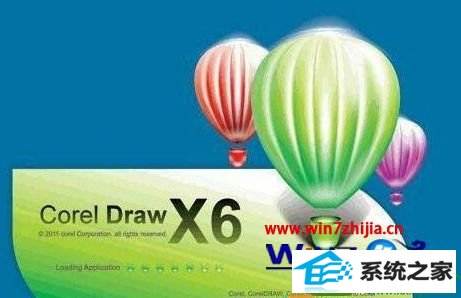 win10ϵͳcoreldrawܵͼƬĽ