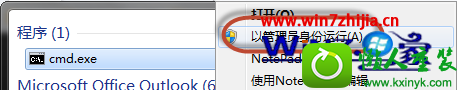 win10系统打开wireshark提示npF驱动没有运行的解决方法