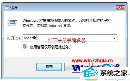 win10ϵͳ콢ϵͳ˫ҵĵʾѰĿĽ