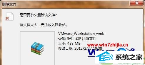 win10ϵͳļ޷վҪɾĽ