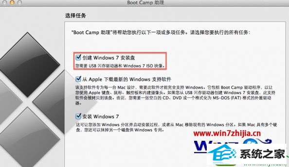 win10ϵͳMACϵͳBoot CampҲװѡĽ