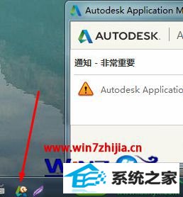 win10ϵͳautocad application managerԶĽ