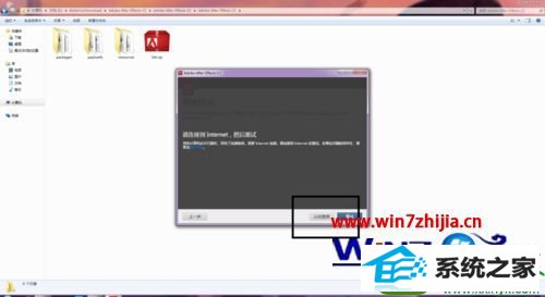 win10ϵͳװAdobe after effects ccĲ