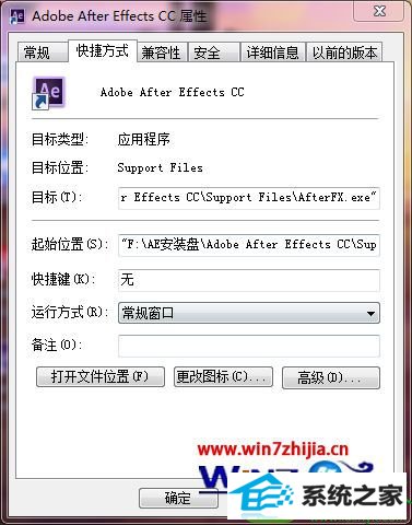 win10ϵͳװAdobe after effects ccĲ