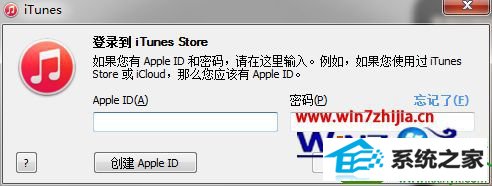 win10ϵͳiTunesȡȨĲ