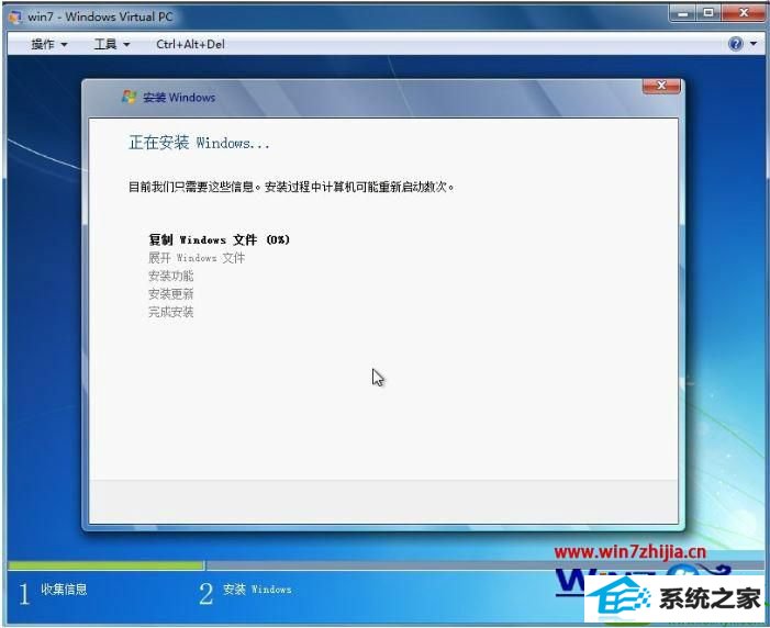 win10ϵͳʼǱʹwindows virtual pcĲ