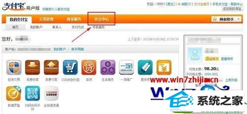 win10系统安装淘宝数字证书的操作方法