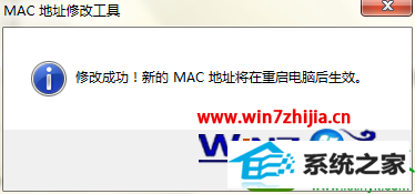 win10ϵͳmacַĲ