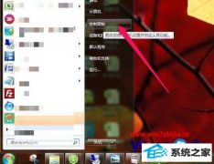 ༭win10ϵͳĬصĲ