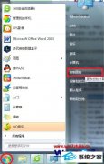 ϵͳ֮ҽwin10ϵͳװϢе