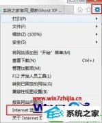 ༭Ϊwin10ϵͳ޸iE9Ĭϵṩ
