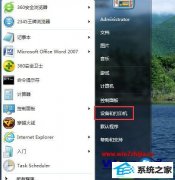 ͼϸ˵win10ϵͳʼǱʽӡ