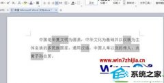 ָwin10ϵͳword20010·ӲߵĽ̳