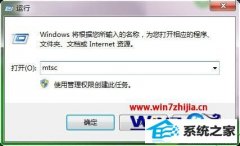 Сwin10ϵͳʹmstscԶʱӱش̺U̵İ취