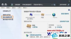 ôָwin10ϵͳ˳