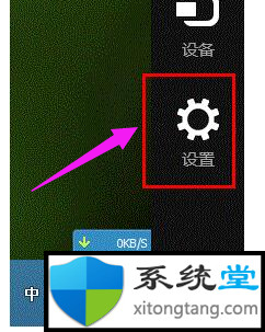 win10专业版笔记本蓝牙打开按钮不见了怎么打开