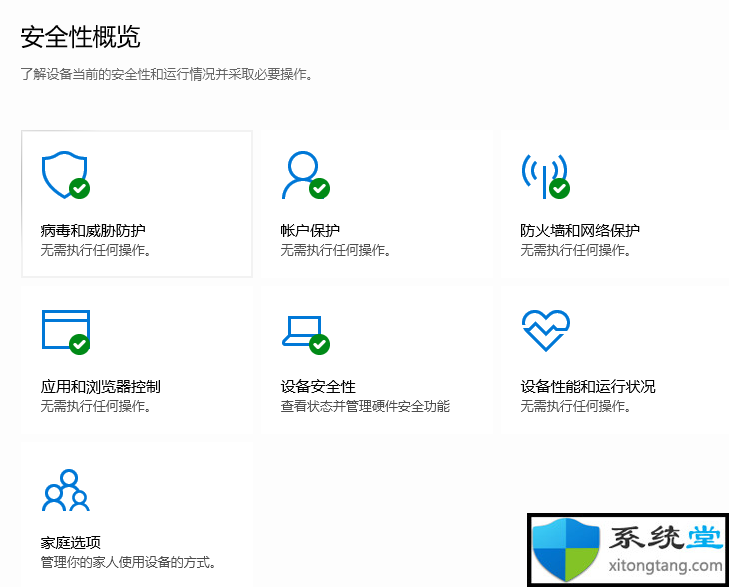 win10defender有用吗?win10defender怎么关闭