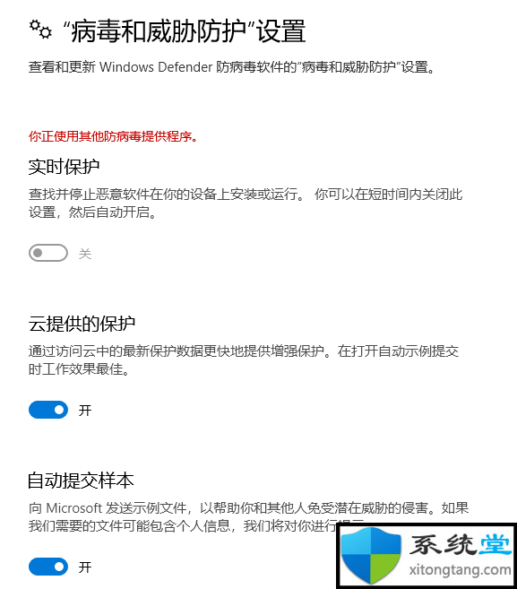 win10defender有用吗?win10defender怎么关闭