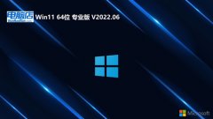 电脑店v2023.04最新win11 64位制作功能版