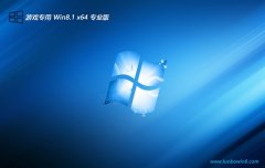 Ϸרwin8.1 64λɫv2024.05