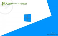 <font color='#000099'>ײwin7⼤64λȫܰv2025.05</font>
