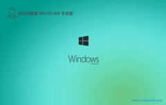 <font color='#990000'>Աwin10 64λֱװv2025.05⼤</font>