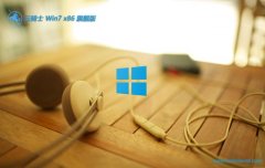 ʿwin7ɫ32λv2025.11⼤