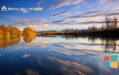 ֻɽwin732λŻv2025.11