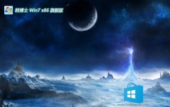 ʿv2025.11win7 32λʦЧ