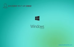 Աwin732λרҵv2024.04