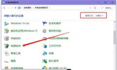 win7ôʹõ˯ߵԴѡ