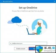 win7onedriveͬ64λѹ