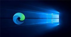 ôMicrosoft Edgeнѡɫ