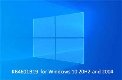޲ڶLCu KB4601315 win7 1909 18363.1377ĸ޸ͼӡ