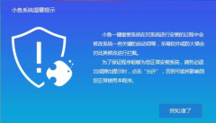 һװϵͳβ?win7һװϵͳӦý