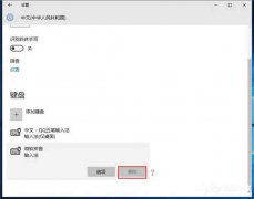 win7ɾ΢ƴ?ɾ΢ƴ뷨