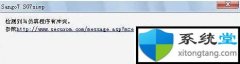 ghost win10⵽гͻȷô