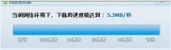 ɽ¼ûٶ?win7ɽٶκ