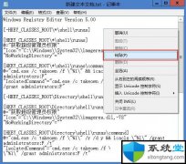 winxpôԱȨ ùԱ(administrator)Ȩ޲취
