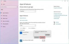 win7ôͨ°װӦó޸Teams˷