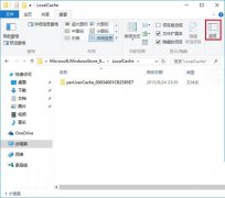 ļĶɾ? win7ɾļؽ