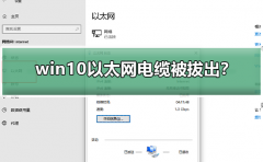 win7ϵͳʾ̫±γʲô˼