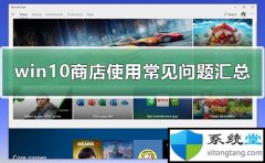 win7Ӧ̵ȫʹð취