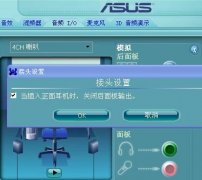 win8ǰĶײô
