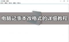 win7콢б±θĸʽhtml,vbs,bat