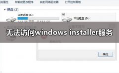 ghost win7ϵͳd޷ʽռʾ:ʽdʾгʹ