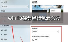 win7ɫܸ_ıwin7ɫİ취