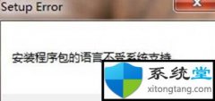 װԲϵͳ֧ win10µĽ취