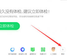 win7лwin10λ