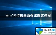 win7޸ı